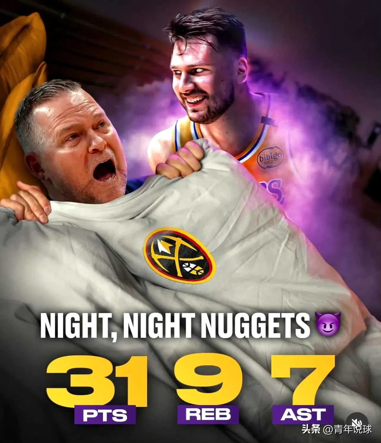  东契奇巅峰对决，萨拉赫与80激战德国队分钟，逆转胜负难料！-j9九游会